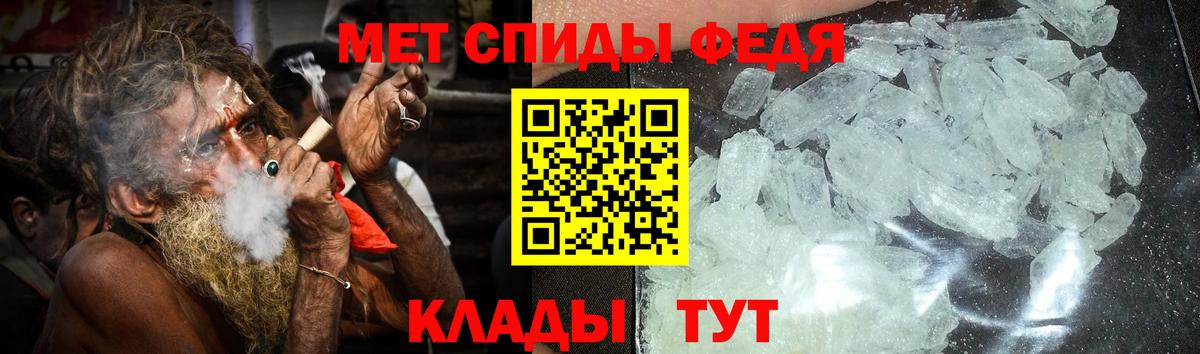 АМФЕТАМИН 97%  Вход с VPN  АМФЕТАМИН  Шелехов  АМФ 
