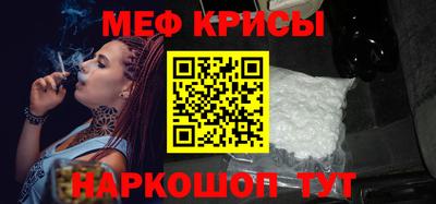 мефедрон мука Гагарин