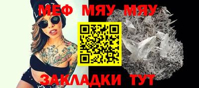 гашик Гатчина