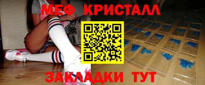 гашик Гай