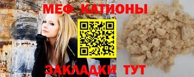 мефедрон мука Гагарин
