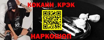гашик Гатчина