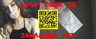 гашик Гатчина