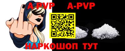 гашик Гай