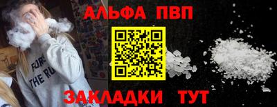 мефедрон мука Гагарин