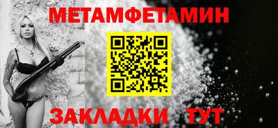 гашик Гатчина