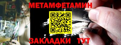 мефедрон мука Гагарин