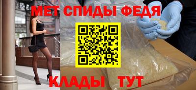 мефедрон мука Гагарин