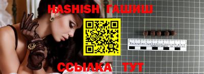 мефедрон мука Гагарин
