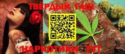 гашик Гатчина