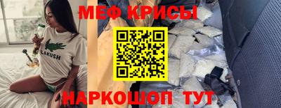 мефедрон мука Гагарин