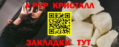гашик Гай