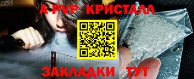 мефедрон мука Гагарин