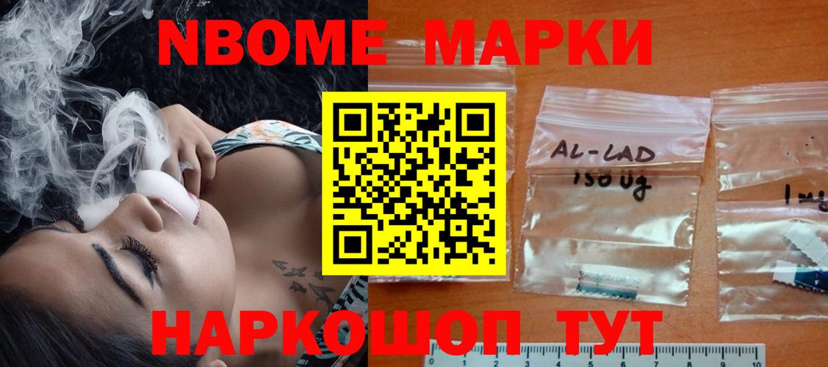 ЛСД экстази кислота  ЛСД экстази кислота  Вход с VPN  mega ССЫЛКА  Шелехов 